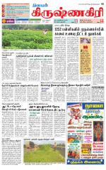 Krishnagiri-Salem Supplement