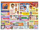 Nellai District-Tirunelveli Supplement