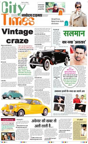 The Navodaya Times Magazine 