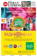 The New Indian Express-Kannur