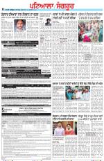 Punjabi Tribune (Patiala-Sangrur)