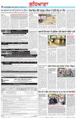 Punjabi Tribune (Ludhiana)