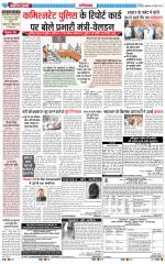 The Navodaya Times Ghaziabad 