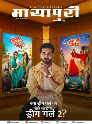 Lotpot Digital Edition 179