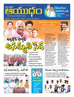 Ayudam Daily