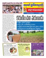 Aadab Hyderabad Tab Pages