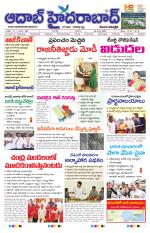 Aadab Hyderabad Main Pages
