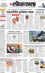 Chhatrapati Sambhajinagar