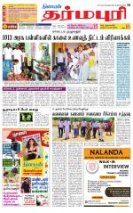 Dharmapuri-Salem Supplement