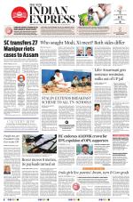 The New Indian Express-Vellore