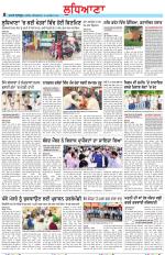 Punjabi Tribune (Ludhiana)