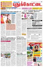 Pudukkottai-Trichy Supplement