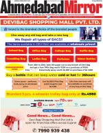 Ahmedabad Mirror
