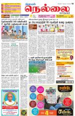 Nellai City-Tirunelveli Supplement