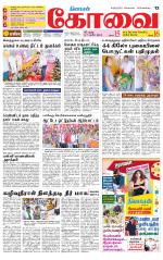 Coimbatore Supplement