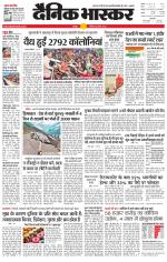 छतरपुर - टीकमगढ़ 