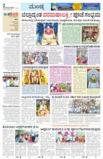 Mandya