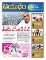 Ayudam Daily