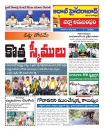 Aadab Hyderabad Tab Pages