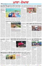 Punjabi Tribune (Majha/Doaba)