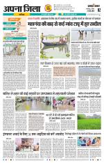 KATIHAR
