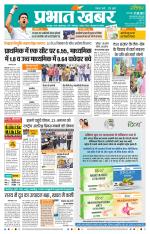 KHAGARIA
