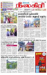 Nilgiri-Coimbatore Supplement