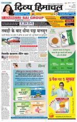 Divya Himachal Shimla+Mera Shimla +Aastha