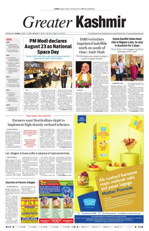 Greater Kashmir