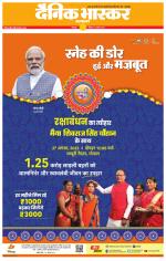 छतरपुर - टीकमगढ़ 