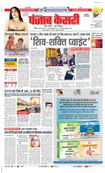 Faridabad - Punjab Kesari