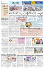 Mandya