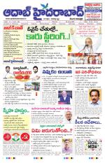 Aadab Hyderabad Main Pages