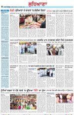 Punjabi Tribune (Ludhiana)