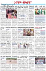 Punjabi Tribune (Majha/Doaba)