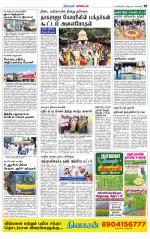 Nagarcoil Supplement