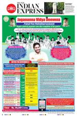 The New Indian Express-Anantapur