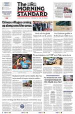 The Morning Standard