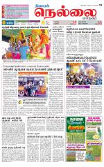 Nellai City-Tirunelveli Supplement