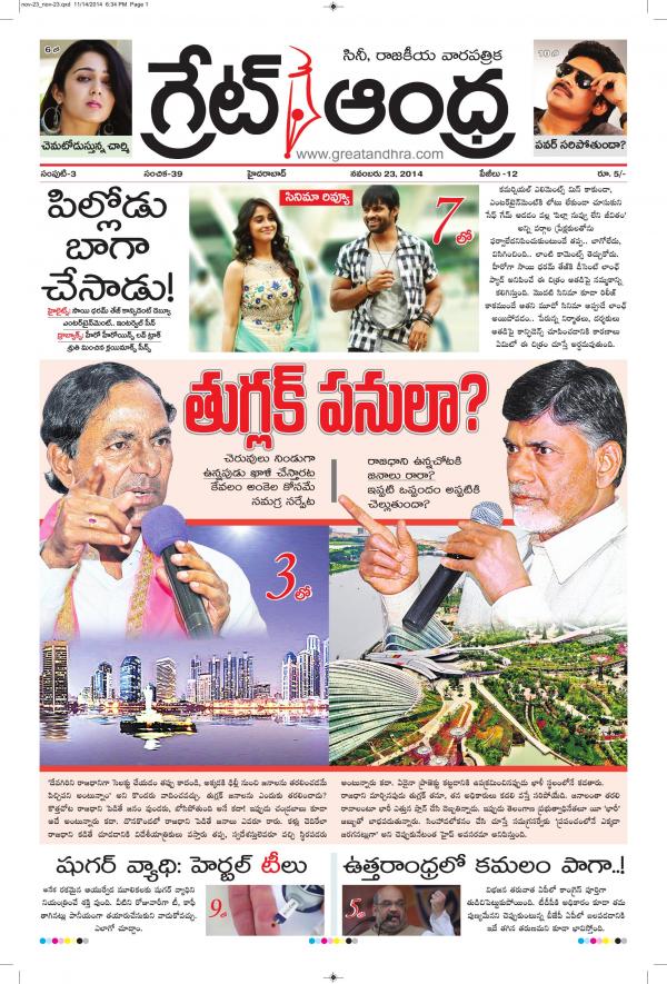 Business Today