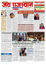 Jai Rajasthan
