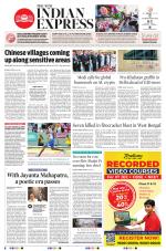 The New Indian Express-Sambalpur