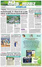 बालाघाट 