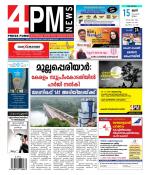 4PM News