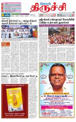 Trichy Supplement