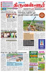 Tiruvellore-Chennai Supplement