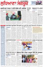 Punjabi Tribune (Ludhiana)