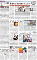 Muzzafar Nagar - Punjab Kesari