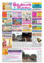 South Indian Post