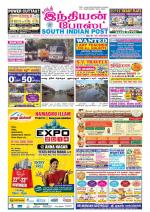 South Indian Post